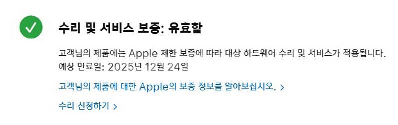 아이폰 14 프로 256gb--7