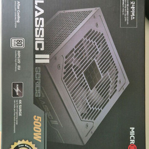 마이크로닉스 Classic II 500W
