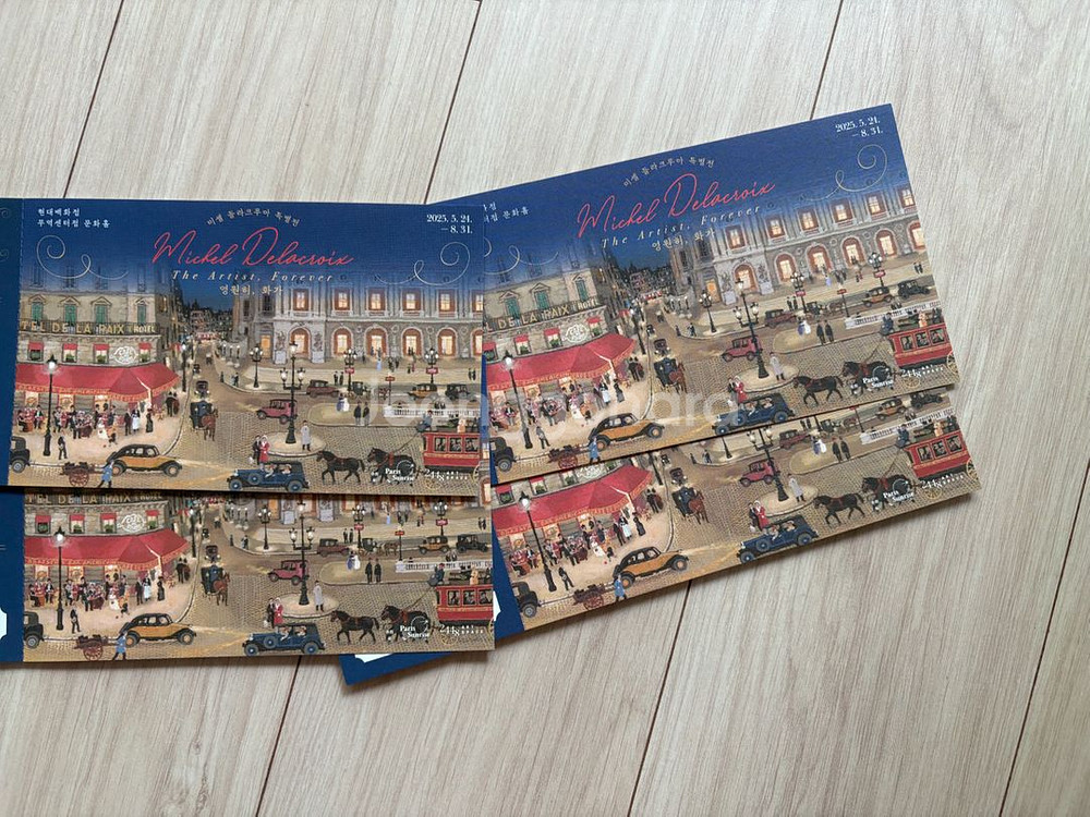 미셸 들라크루아 미술 전시 티켓 4장 판매해요 :)--0