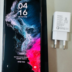 갤럭시S22울트라 256GB