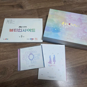 뷰티인사이드 블루레이