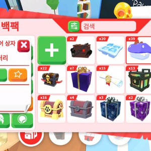 입양하세요 카이주니어 상자