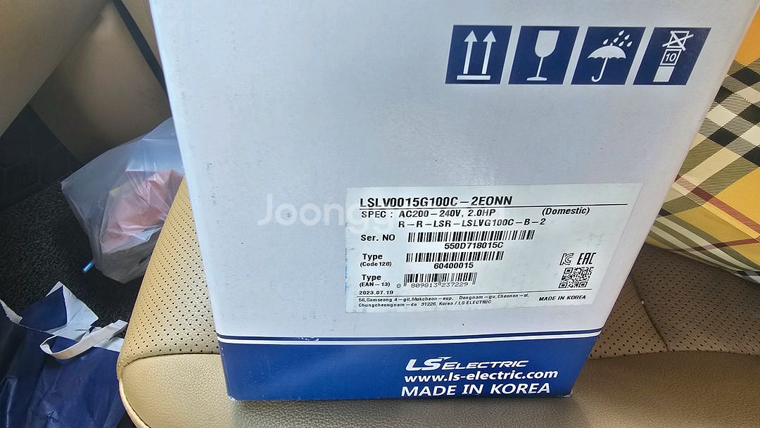 LS 산업용 인버터 220V 2HP--1
