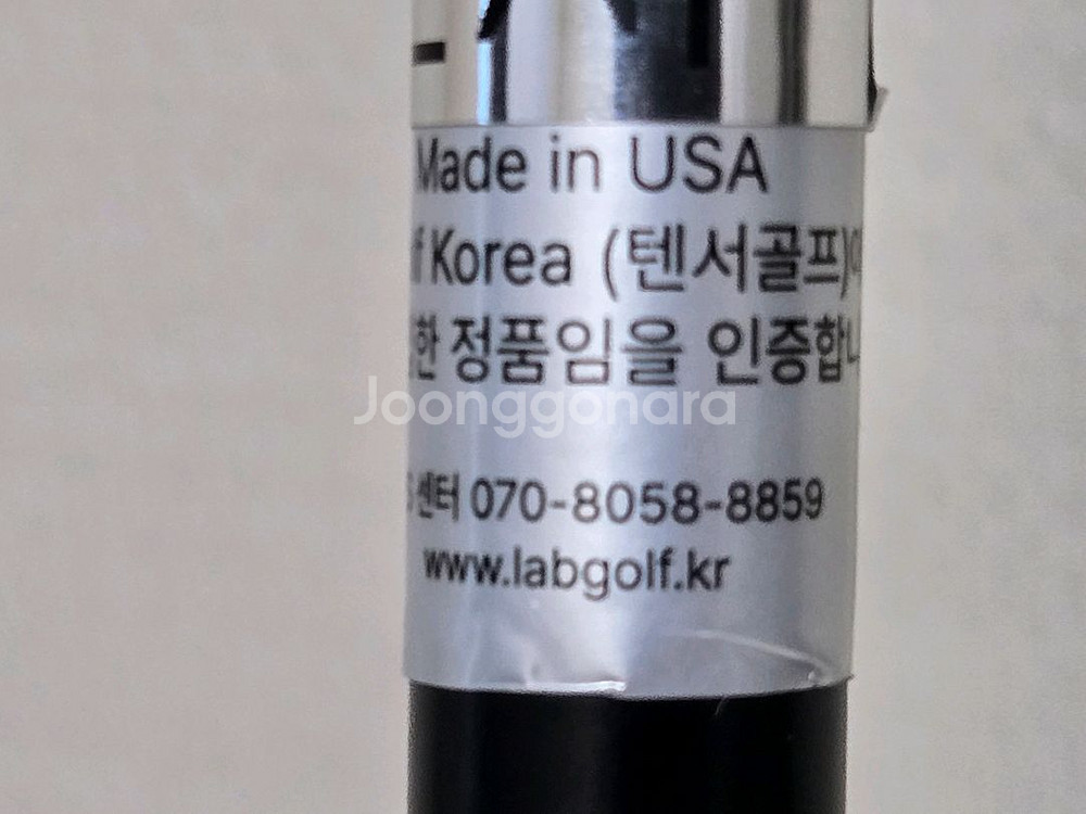 LAB MEZZ1 MAX 35인치 텐서골프 코리아 정식--4