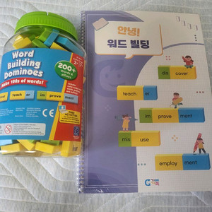 러닝리소스 워드 빌딩 도미노 교재 미개봉