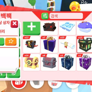 입양하세요 RGB상자