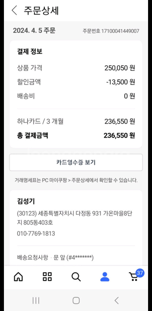 샥즈 오픈핏 T910 국내정품 팝니다. 단품--3
