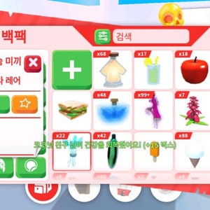 입양하세요 겨울사슴미끼