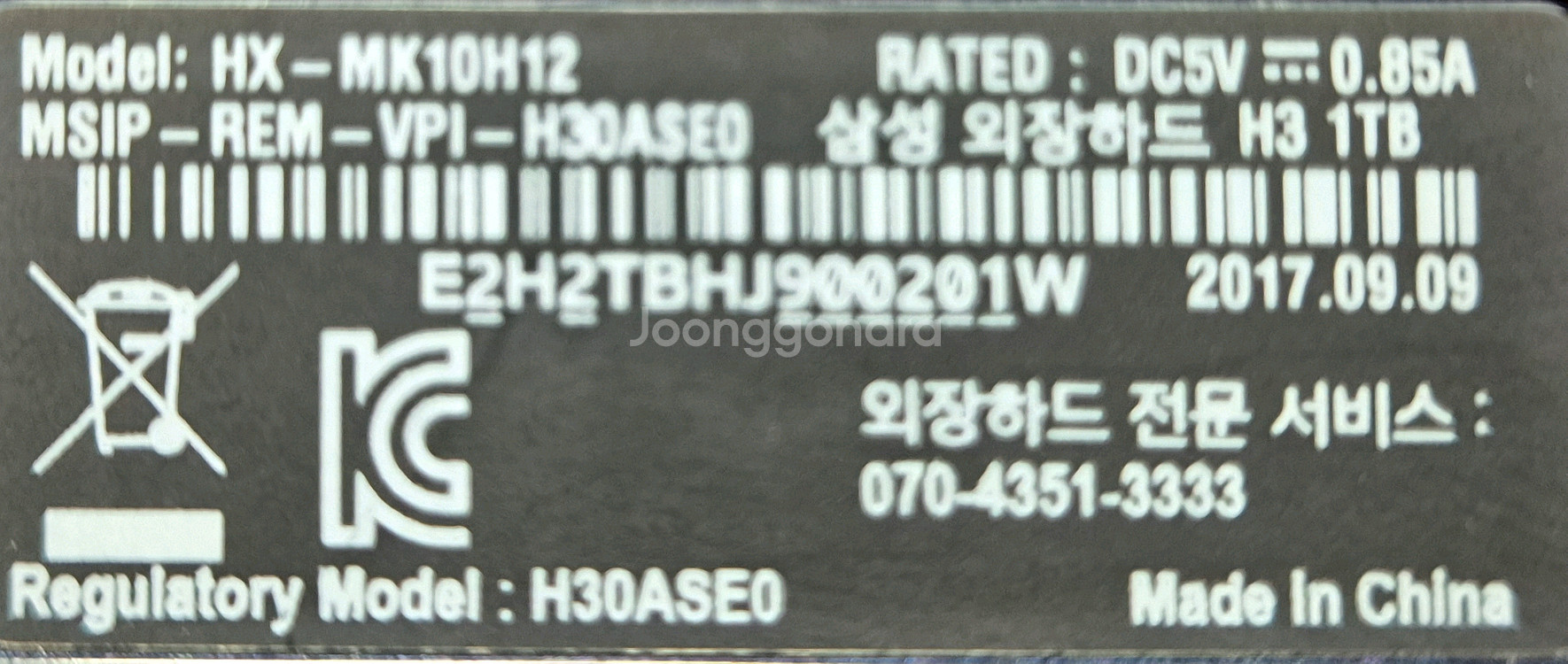 삼성 외장하드 1테라 HX-MK10H12/USB 3.0--3