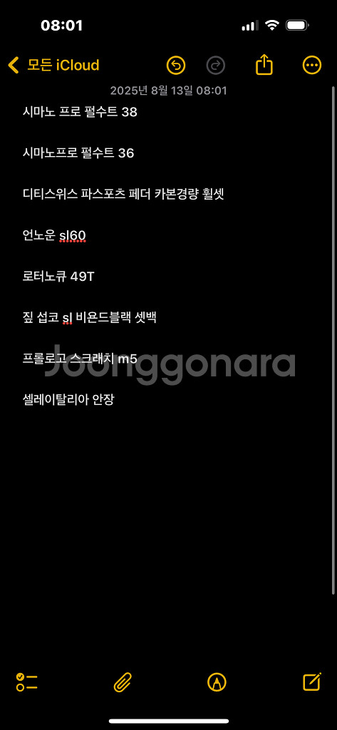 픽시로드휠셋 싹다 판매--0