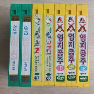 공룡의세계.헬로키티.엄지공주비디오테이프