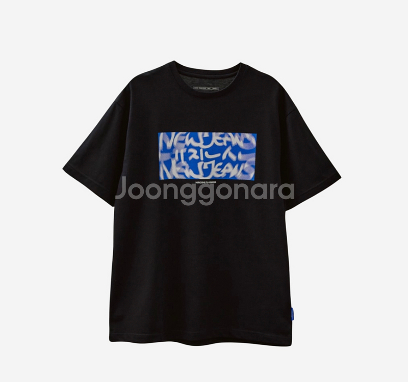 뉴진스 x 후지와라 히로시 꼴레 티셔츠 블랙 버전 3--0