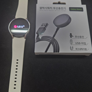 갤럭시 워치 5 44mm 판매합니다