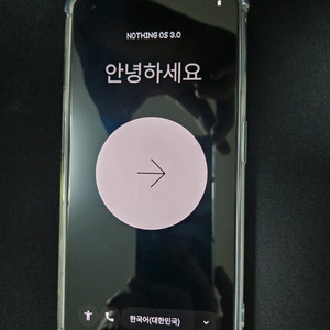 낫싱 폰 1