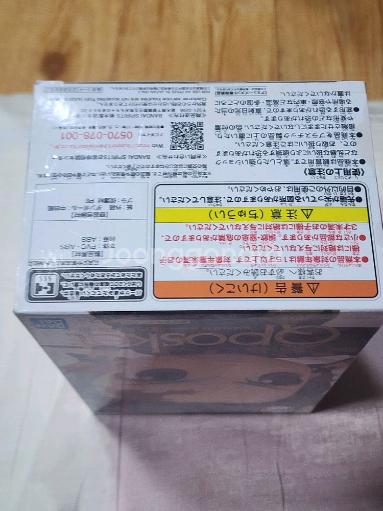 귀멸의칼날 큐포스켓 탄지로 피규어 B컬러--3