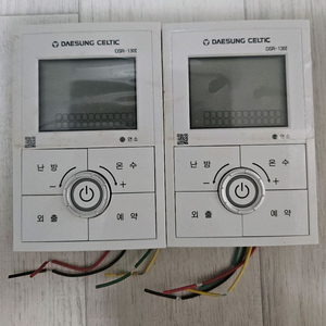 새상품) 대성 DSR-130I 보일러 조절기