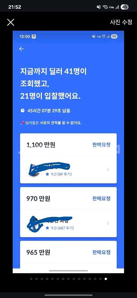 기아 더 뉴레이 TAM 럭셔리--9