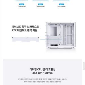 삽니다 리안리 o11d mini snow 브라켓