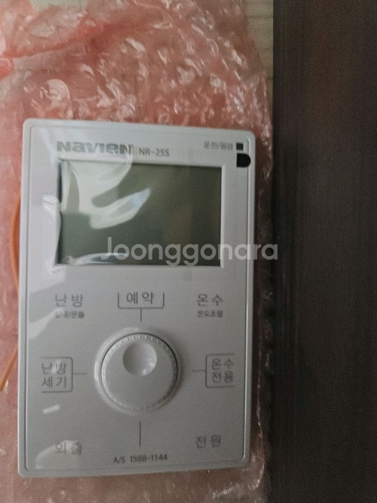 중고) 경동 NR-25S 보일러 조절기--0