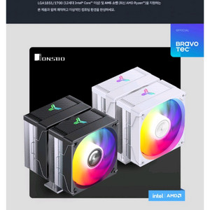 JONSBO CR-3000E ARGB CPU 쿨러