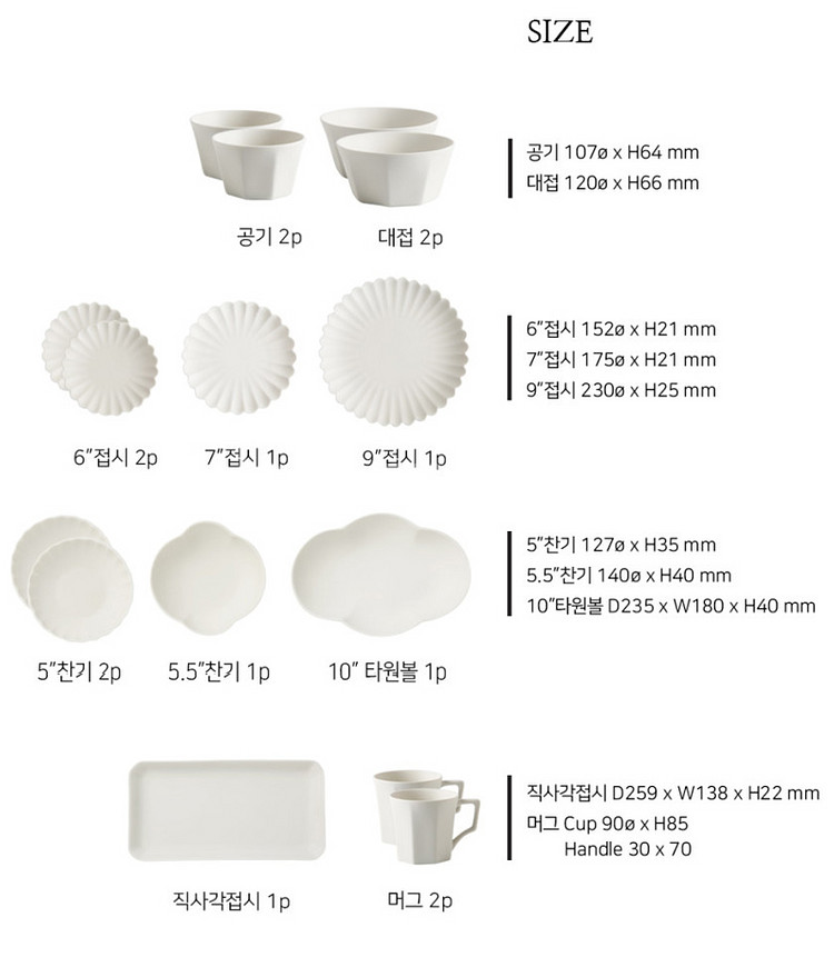 시라쿠스 네이처 그릇 홈세트 15P 새상품--3