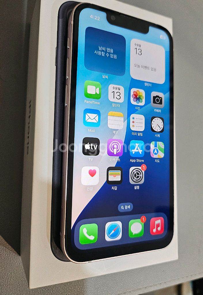 아이폰13미니 128GB 핑크 공기계 (구성포함)--3