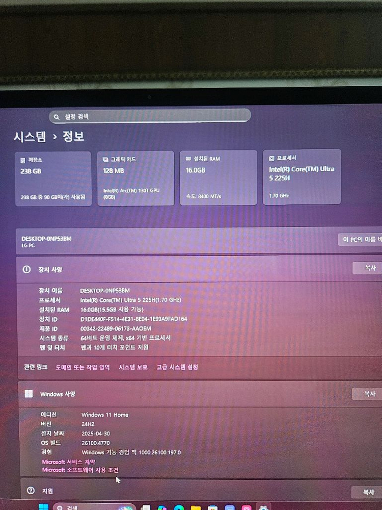 25년형 16 그램 PRO 360 (U5/화이트) 판매 이미지