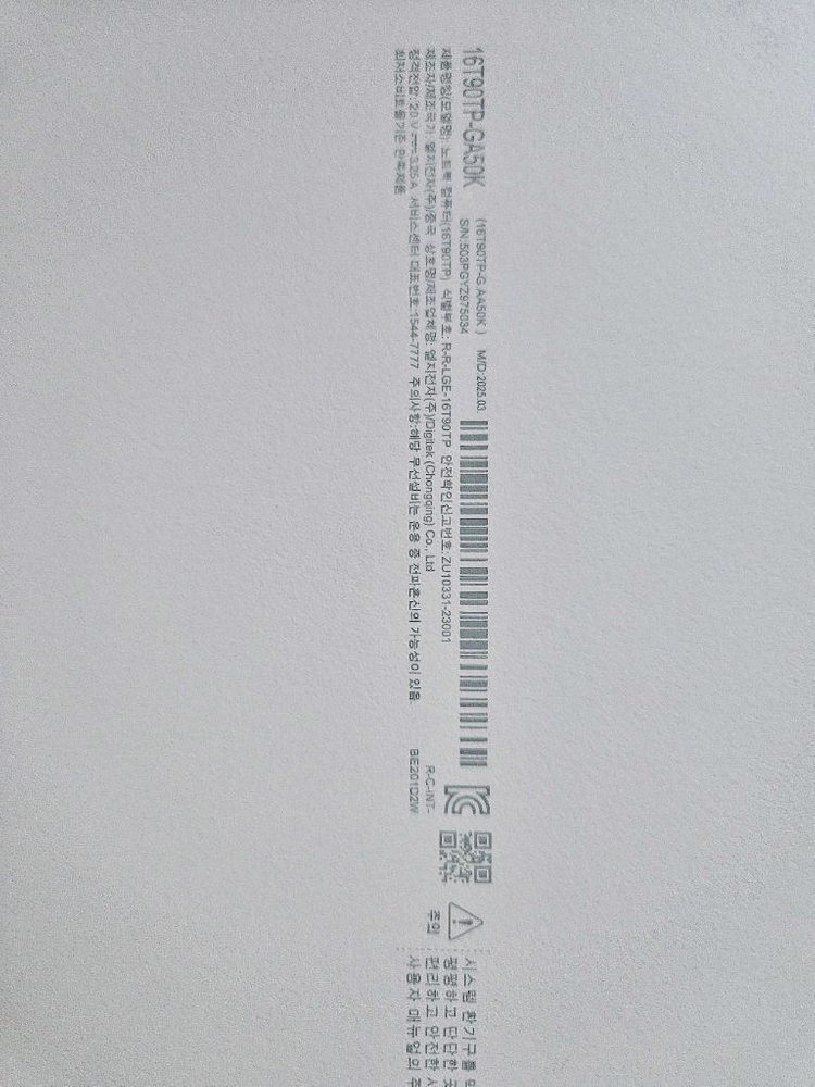 25년형 16 그램 PRO 360 (U5/화이트) 판매 이미지