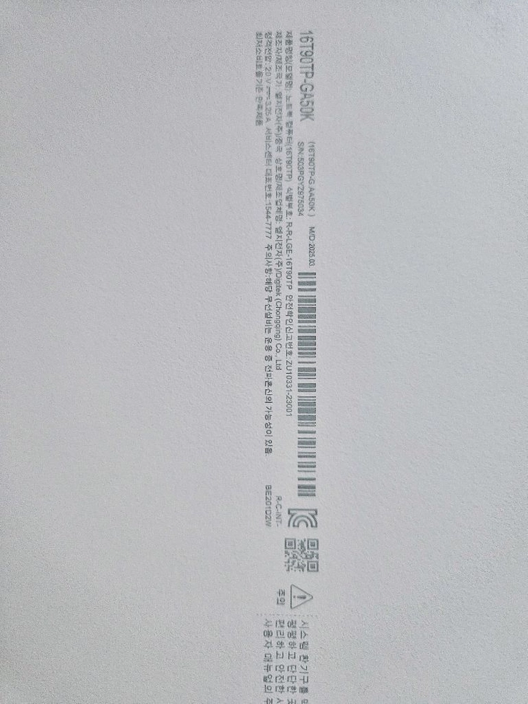 25년형 16 그램 PRO 360 (U5/화이트) 판매 이미지