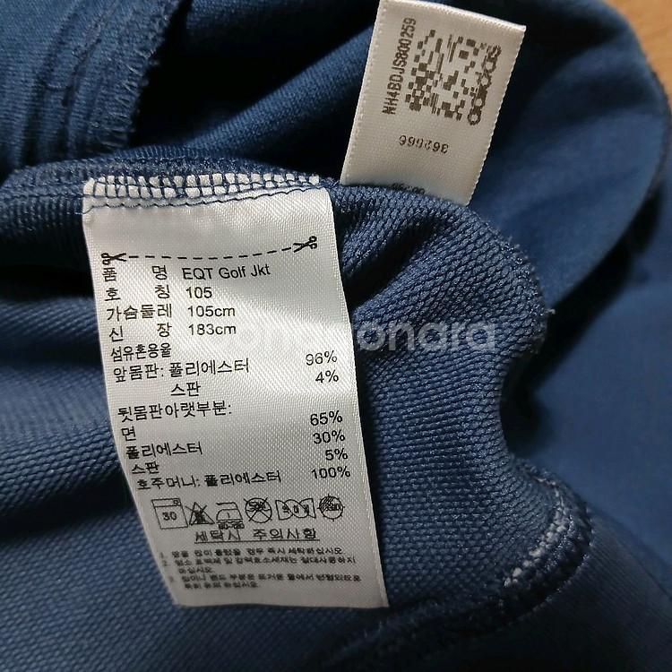 아디다스 남성105 사이쥬 스판--3