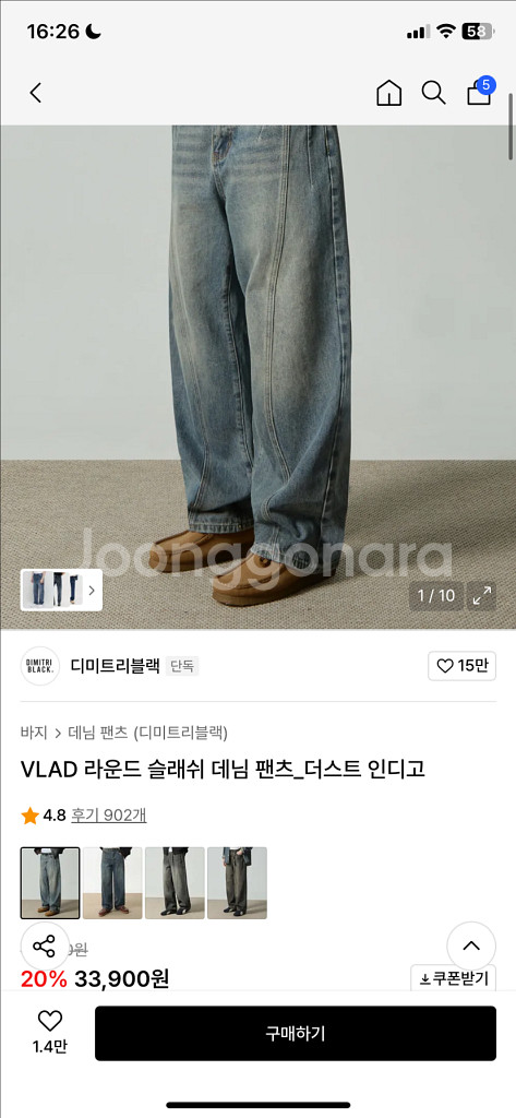 디미트리블랙 절개 데님 팬츠 더스트인디고 1사이즈 새상--0