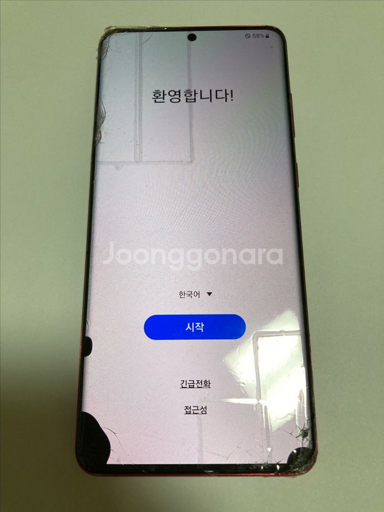 삼성 갤럭시 S20+ 256GB 레드--1