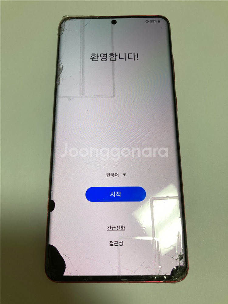 삼성 갤럭시 S20+ 256GB 레드--1