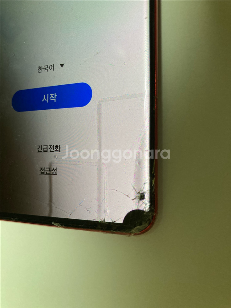 삼성 갤럭시 S20+ 256GB 레드--9