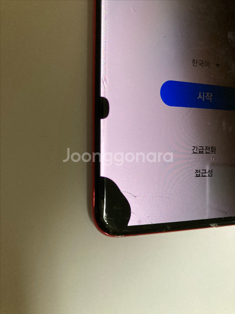 삼성 갤럭시 S20+ 256GB 레드--8
