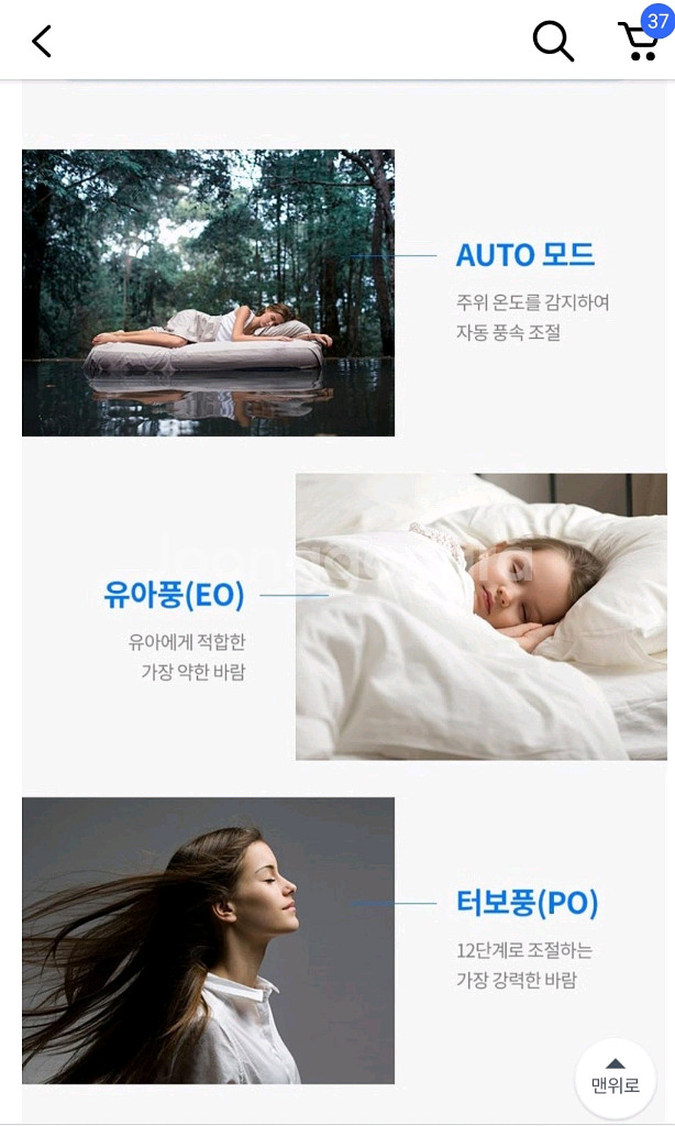 새상품 신일 써큘레이터 선풍기 리모콘 sif hm33--7