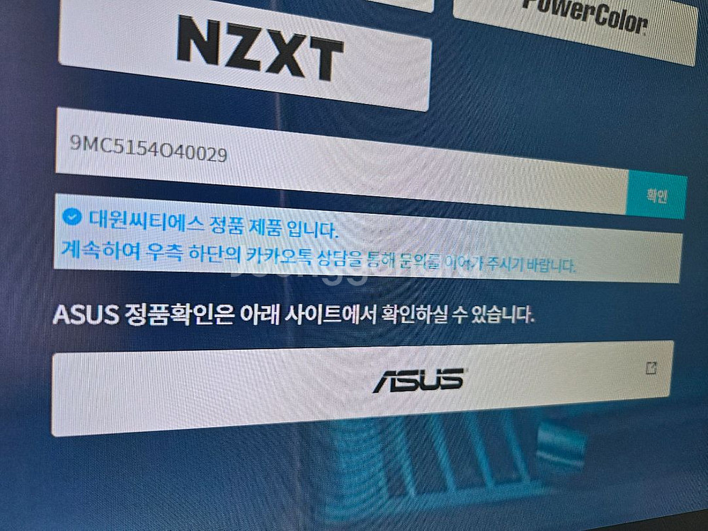 7950x + b650m k 세트--1