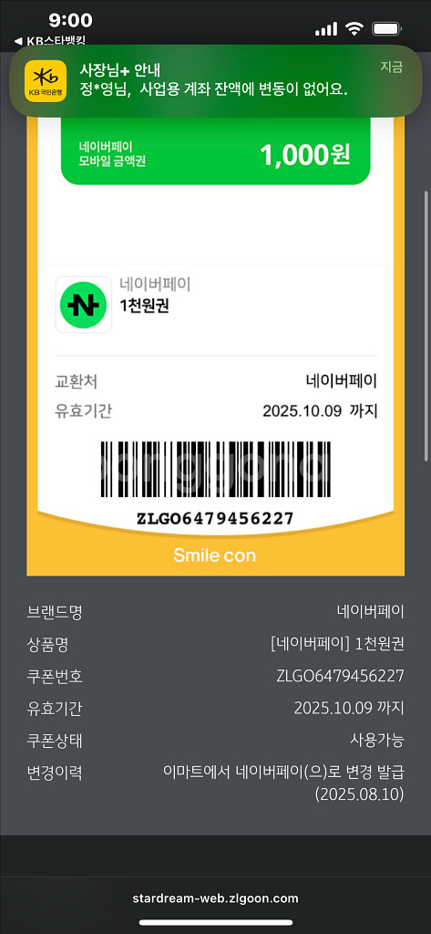 위더피플 BMX 자전거 판매합니다--8