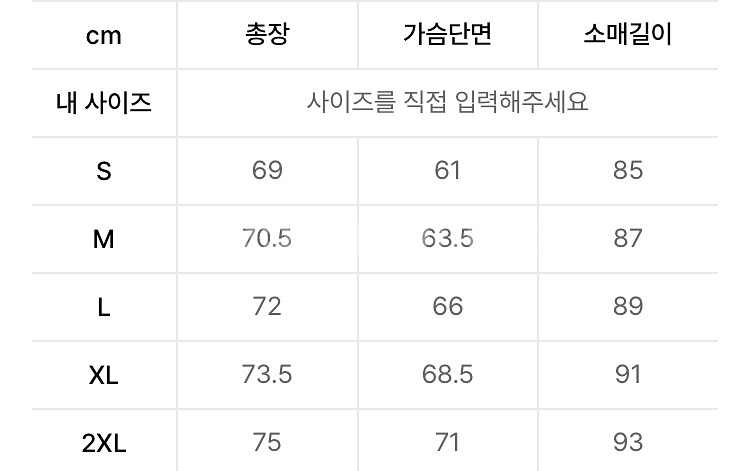 무신사 패딩 블랙--5