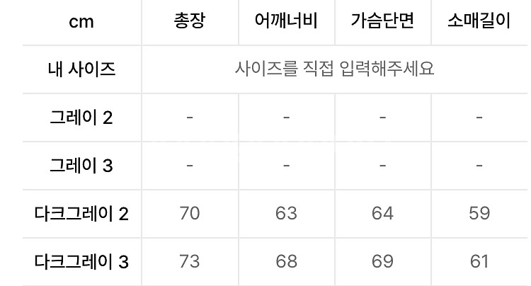 어반드레스 라운드 니트 블랙--3