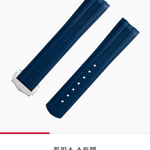 오메가 씨마스터 300 러버벤드 팝니다.