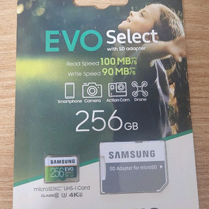 삼성 EVO Select 256GB 새상품