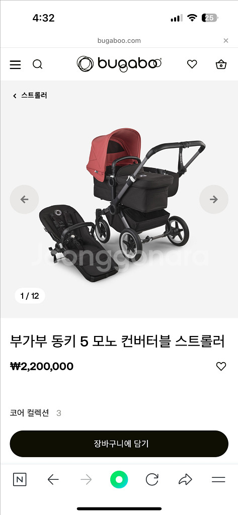 부가부 동키 5 모노 | 디럭스 유모차 | 애개육아--2