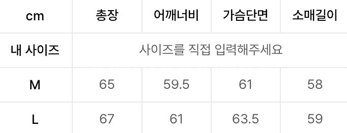 더블유스탠다드 레더 자켓 브라운--3