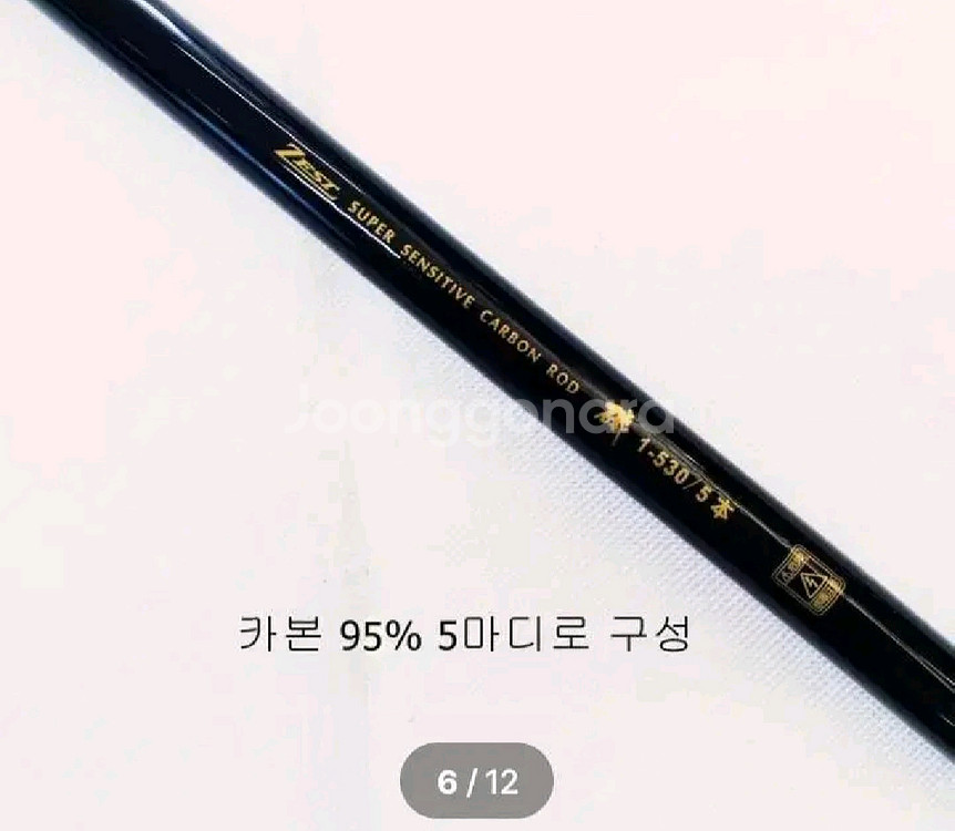 EM가이드1호대-530릴대+시마노세도나300--5