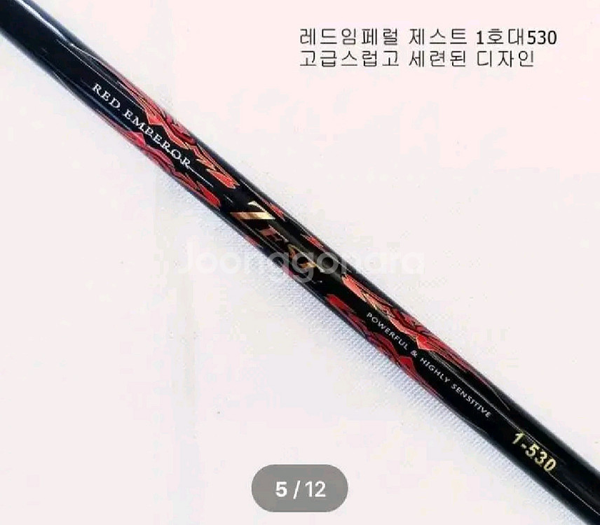 EM가이드1호대-530릴대+시마노세도나300--4