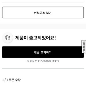 룰루레몬페이스 브레이커 라인드 쇼츠 7