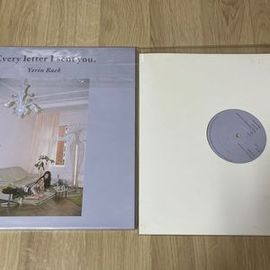 백예린 1집 투명 lp 개봉 + 추가알판