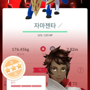 브레인롯 훔치기 가라마650M 10만원에 바로 삽니다