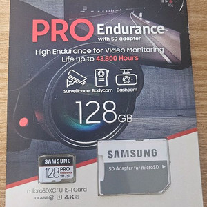 삼성 PRO Endurance 128GB